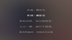 lostsong动漫音乐下载-百妖谱,acg漫画网站在线播放网盘下载