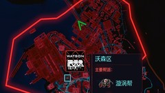 游戏攻略库-赛博朋克2077强尼的保时捷在哪 获取地点与方式一览