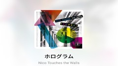 动漫音乐钢琴谱-Nico Touches the Walls –在线播放网盘下载