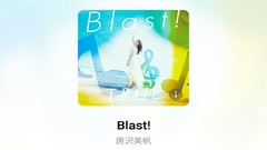动漫音乐try-唐沢美帆 – Blast!在线播放网盘下载