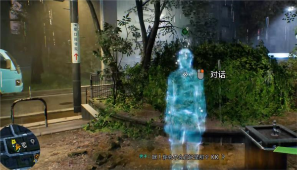 幽灵线东京游戏图片1