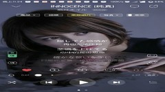 大米动漫音乐节直播-《INNOCENCE (纯真)》在线播放网盘下载