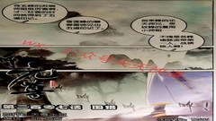 动漫资源微信-《元尊207-208》动漫动画百度网盘下载