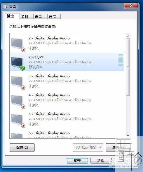 电脑PC/PS4/XBOX共用音箱和显示器
