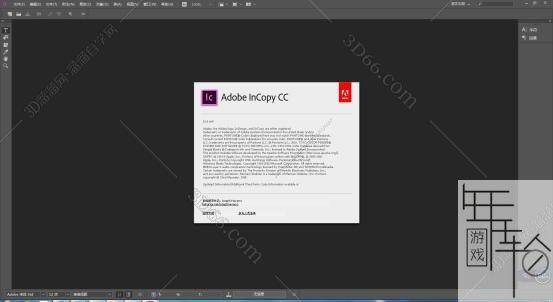 Adobe InCopy CC2018226.jpg