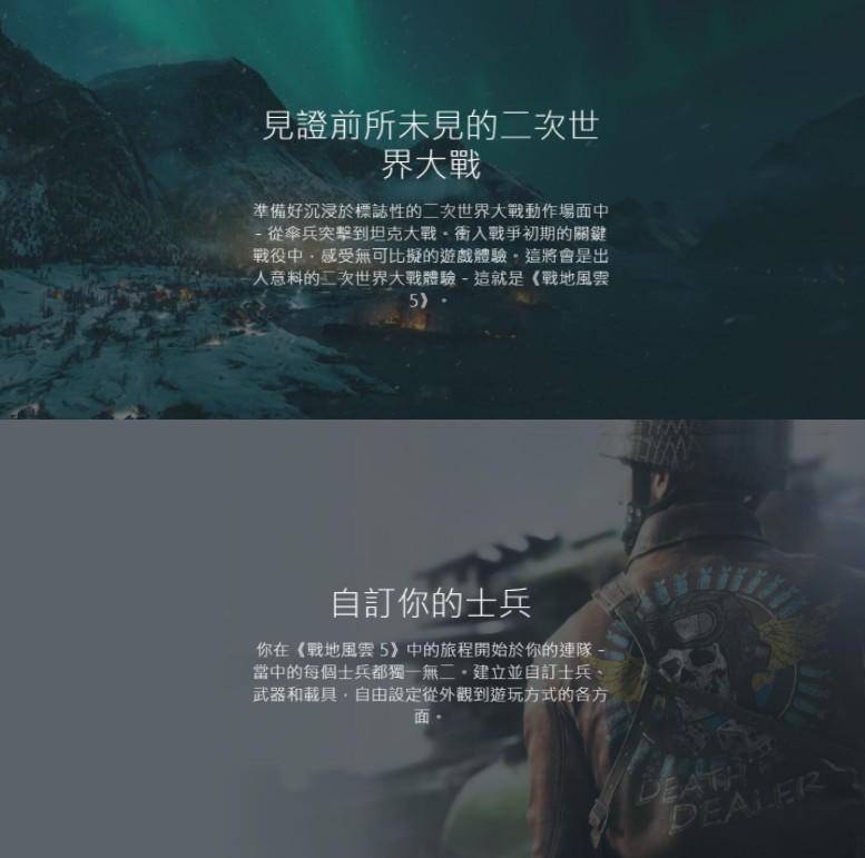 战地2 Battlefield 2一键解压中文版下载