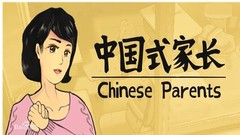 中国式家长 Chinese Parents中文一键解压版下载