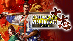 信长之野望大志 Nobunagas Ambition: Taishi PK中文一键版下载