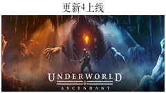 地下世界崛起 Underworld Ascendant中文一键解压版下载