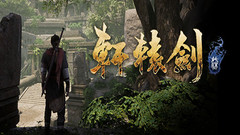 轩辕剑6 Xuan-Yuan Sword 6中文一键解压版下载