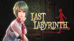 最后的迷宫(Last Labyrinth（ラストラビリンス）)中文版下载