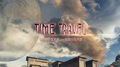 时空之旅（Time Travel VR）中文版下载