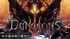 地下城3 Dungeons 3/单机.局域网联机中文一键解压版