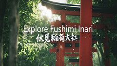 伏见稲荷大社观光-含DLC(Explore Fushimi Inari)VR游戏下载