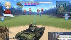 《少女与战车：战车梦幻大会战》中文版pkg下载