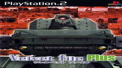 《天鹅绒档案加强版VELVET FILE PLUS》【PS2转PS4/射击动作】pkg下载