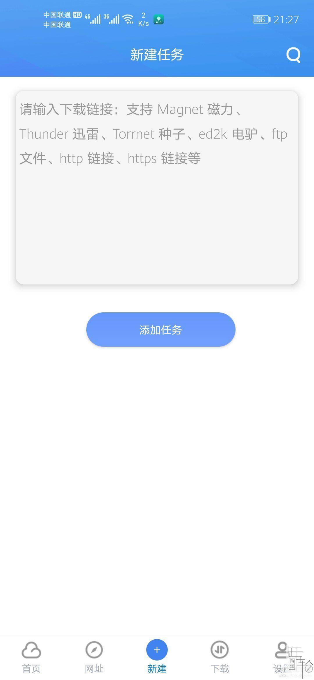 Screenshot_20200520_212740_com.ziyuansha.down.jpg-pro_water