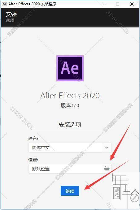 Adobe After Effects CC2020【Ae cc2020版】中文版安装图文教程、注册方法