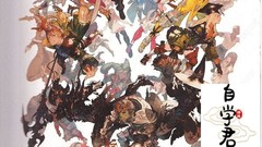 原画插图最终幻想14游戏原画设定集限定版