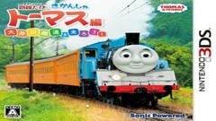 3DS游戏《日本铁道路线托马斯篇奔跑在大井川铁道上Tetsudou Nippon》日文CIA下载
