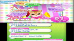 3DS《小猫相簿:我的小猫 Koneko no Album - My Little Cat》日版日文CIA下载