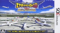 3DS（我是航空管制官:机场英雄3DPREMIUMBoku wa Koukuu Kanseikan Airport Hero 3D Naha Pre）下载