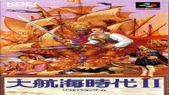 3DS游戏《大航海时代2 Ganbare Goemon: Kirakira Douchuu》日版日文CIA下载