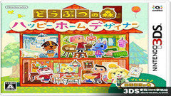 3DS游戏《动物之森:快乐家园设计师 Animal Crossing - Happy Home Designer》欧版英文CIA下载