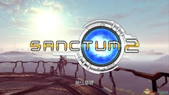 [XBOX 360]《幽闭圣地2（Sanctum 2）》英文版 下载