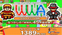 switch《WWA COLLECTION》【xci/补丁/经典怀旧合集】日文版下载