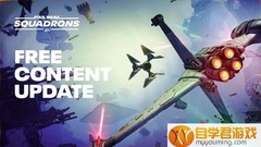 vr游戏下载手机版枪战--VR射击游戏《星球大战：战机中队》发布最新DLC