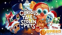 pc版免费vr游戏下载--VR益智游戏「The Curious Tale of the Stolen Pets」发布“圣诞节”更新