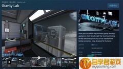 三星庄园惊魂vr游戏下载--在VR游戏中学习物理知识！「重力实验室」登陆NOLO VR应用商店