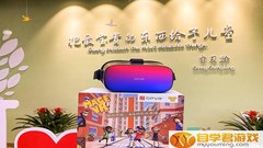 我的世界vr游戏下载手机版--大朋VR与中国福利会达成合作，共同探讨育儿黑科技