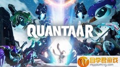 vr游戏下载哪里下载--LBE VR竞技游戏「Quantaar」将于2021年启动Kickstarter众筹