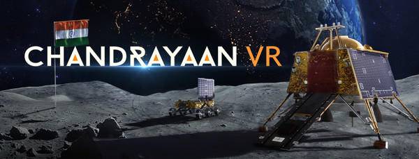 月船（Chandrayaan VR）