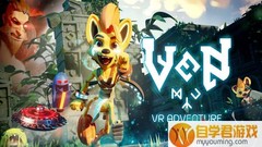 手柄vr游戏下载--魔法题材VR冒险游戏「Ven VR Adventure」登陆Oculus