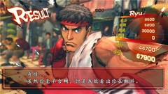 3DS游戏《超级街霸4 3D/Super Street Fighter 4 - 3D Edition》日版日文CIA下载