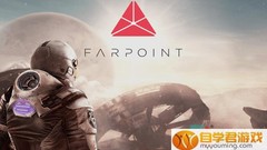 vive vr游戏下载--Impulse Gear倡议玩家采用PS5体验PSVR射击游戏「Farpoint」
