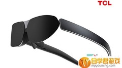 小忍vr游戏下载大全--CES 2021：TCL推出智能观影眼镜，今年发售/价格待定