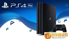 vr游戏下载平台--除PS4 Slim Jet Black 500GB型号，索尼互动娱乐将停产PS4
