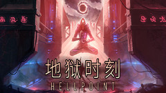 地狱时刻/Hellpoint 中文一键解压版下载