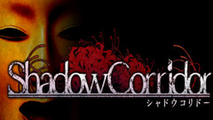 switch《影廊 Shadow Corridor》【第一人称视角的冒险解谜】中文整合版下载【xci】