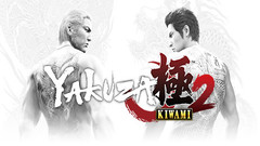 PS4《如龙 极2/Yakuza Kiwami 2》【清版动作冒险】中文版pkg下载【5.05】
