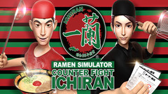 柜台战斗—一兰拉面(Counter Fight ICHIRAN)vr game crack下载