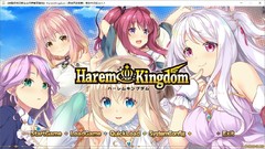 恋爱养成游戏HaremKingdom -ハーレムキングダム 后宫王国中文攻略