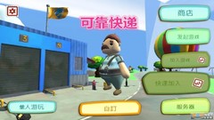 【6.72】PS4《 完全可靠快递服务：豪华版 Totally Reliable Delivery Service – Deluxe Edition》中文版pk