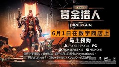 【7.02】PS4《涅克罗蒙达：赏金猎人 Necromunda: Hired Gun》中文黄金版版pkg下载v1.10