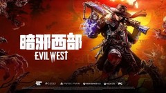 【5.05】PS4《暗邪西部 Evil West》中文版pkg下载v1.04
