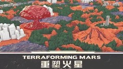 重塑火星|官方中文|V20.02.2023-物流优化-单个建筑的物流优先级可调一键解压汉化版下载